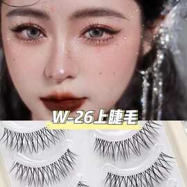 LUCKLULU优美系W-26上睫毛加长卷翘根根分明轻盈软梗新手整条极细
