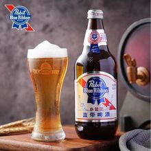 大瓶装蓝带啤酒640ml小蓝王*6瓶夏日畅饮批发