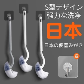 收纳盒;衣钩/挂钩;清洁球/刷