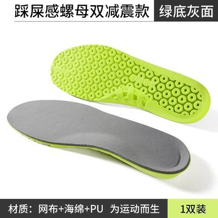 Huellas de pie de alta calidad, zapatos deportivos de sensación de mierda, comercio electrónico, una distribución de amortiguación, hombres y mujeres transpirables y transpirables para correr.