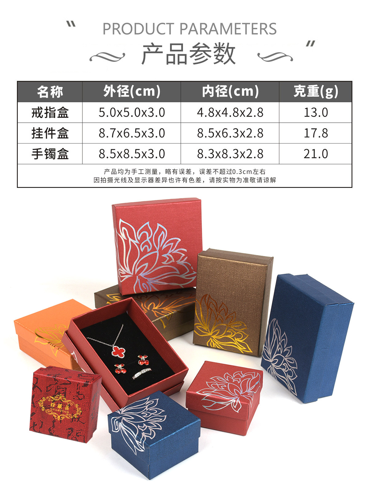 详情页_02.jpg