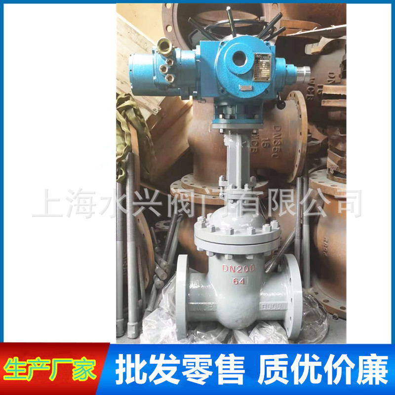 MKZ941H-64C-DN200矿用电动闸阀 MA煤安隔爆型矿用电动闸阀