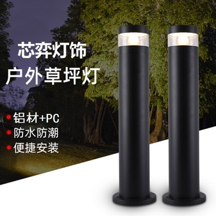 Outdoor Lawn Lamp LED Waterproof Grass Lamp Simple Modern Road Lamp Residential Landscape Lamp Park Lighting Floor Lamp