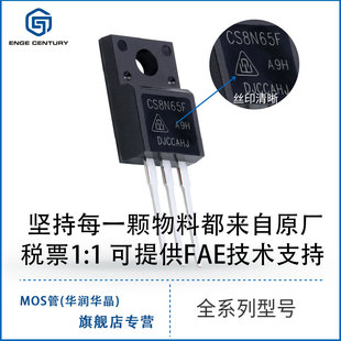 CRJF380N65G2 TO220F�A��΢11A650V320mR������Ч��MOS�ܑ�ֲ���