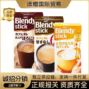 �ձ�AGF blendy�������F�決���̲���Ǵ�����������ܿ����Ʒ