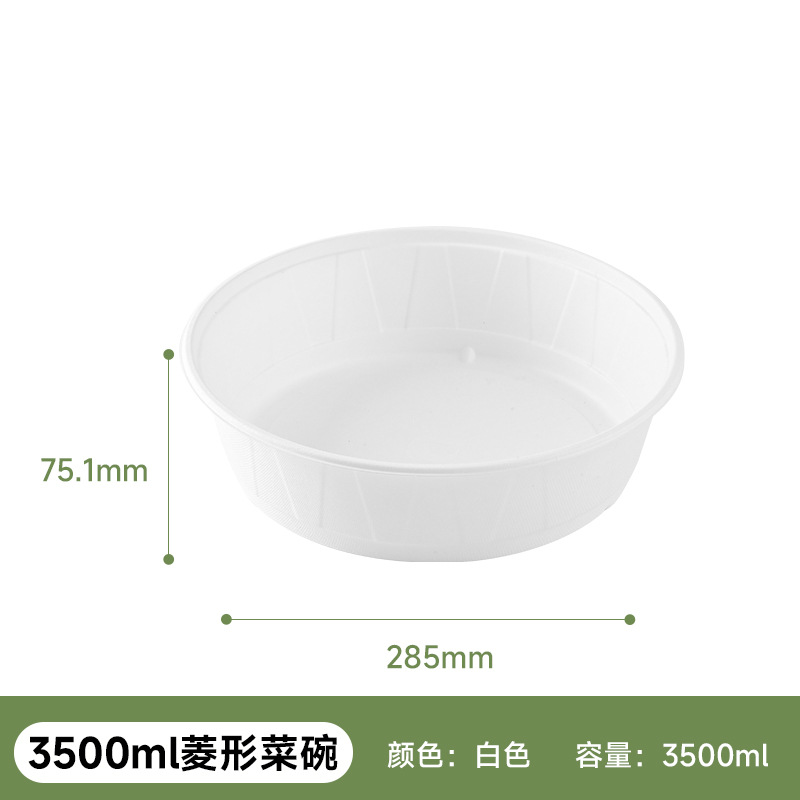 Tazón de Papel Desechable para Almuerzo, Tazón de Pulpa de Caña de Azúcar Biodegradable, Vajilla Gruesa, Tazón para Hamburguesas, Caja de Pulpa, Plato Redondo para Frutas, Tazón para Ensalada