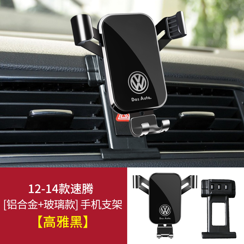 Volkswagen 2025 新型 Sagitar Lavida PLUS Magotan Passat Bora 専用車携帯電話ホルダー 25 個|undefined