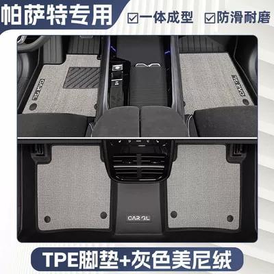 Mats 19-25 Volkswagen Upper Pro – Ayaqaltılar (Kovriklər) - three-dimensional-high-side-protection-25-passat-specific-models-double-layer-gray-tpe-single-layer-foot-pad-upper-meni-velvet-blanket-surface