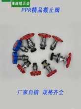 PPRʽֹyyо PEˮly~yTо20 25 4ˮy_P