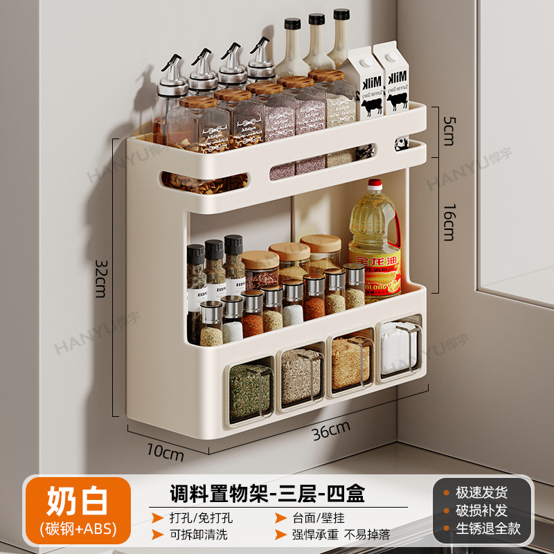 [밀크화이트] 4칸으로 분리 가능한 3단 양념장