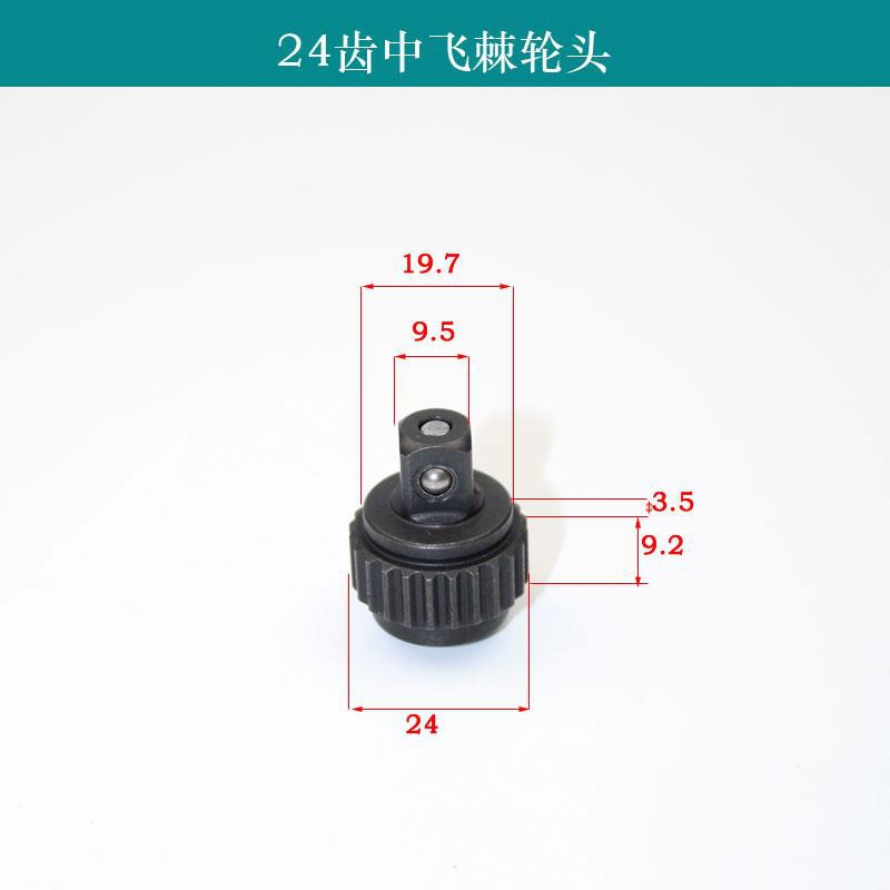 Da Fei Zhongfei 24 Fei 72 engranajes manguito trinquete llave kit de reparación accesorios bolsas piezas de llave voladora herramientas de mantenimiento