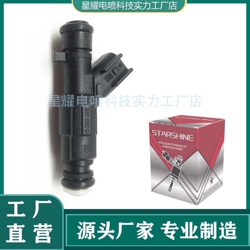0280156299 Fuel Injector Fuel Injector Nozzle for Geely 0280156299 0280156299 Fuel Injector Fuel Injector Nozzle for Geely 0280156299