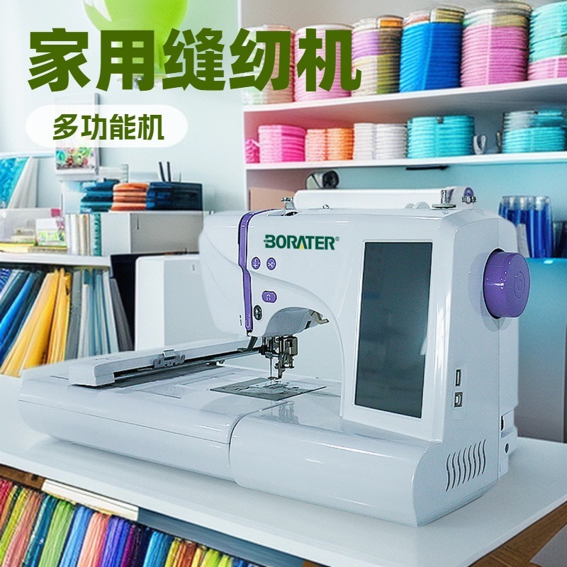 家用缝纫机890触屏电脑绣花机花样缝纫机批发零售一件代发|undefined