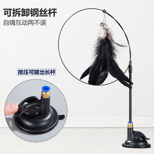 Cross-border upgraded epoxy suction cups, steel wire, long poles, feathers, funny cat sticks, cat self-pleasure and boredom relief toys, wholesale