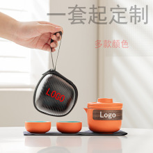 极简快客杯开业促销会议旅行纪念功夫茶具伴手礼品定LOGO商务礼品
