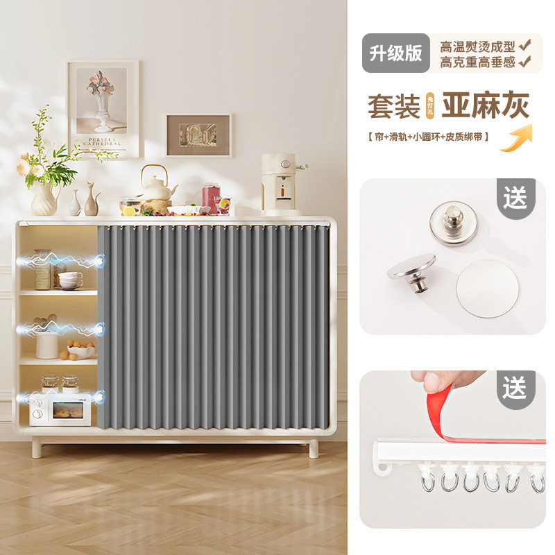 折叠柜子遮挡帘厨房橱柜防水免打孔拉帘杂物储物柜防尘遮丑布帘子|undefined