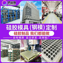 餐垫、杯垫;工业橡胶;喂养餐具