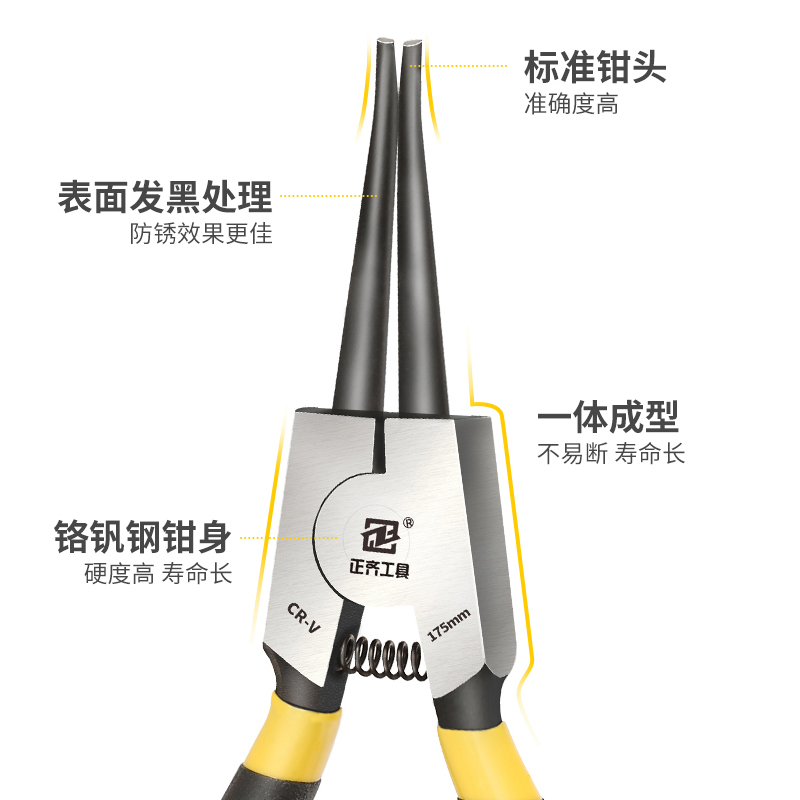 卡簧钳子卡黄两用弹簧开口内卡外大全环撑开超细拆卸钳工具子套装