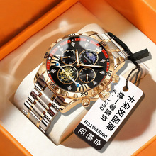 ԭ�bʯӢ�����Q�p���п���Ʒ�̄ՌW��ҹ���ˮ�w݆ʯӢ�ߙn��ʿ