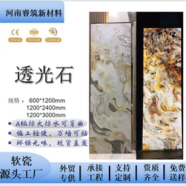 人造石;板岩、文化石;大理石