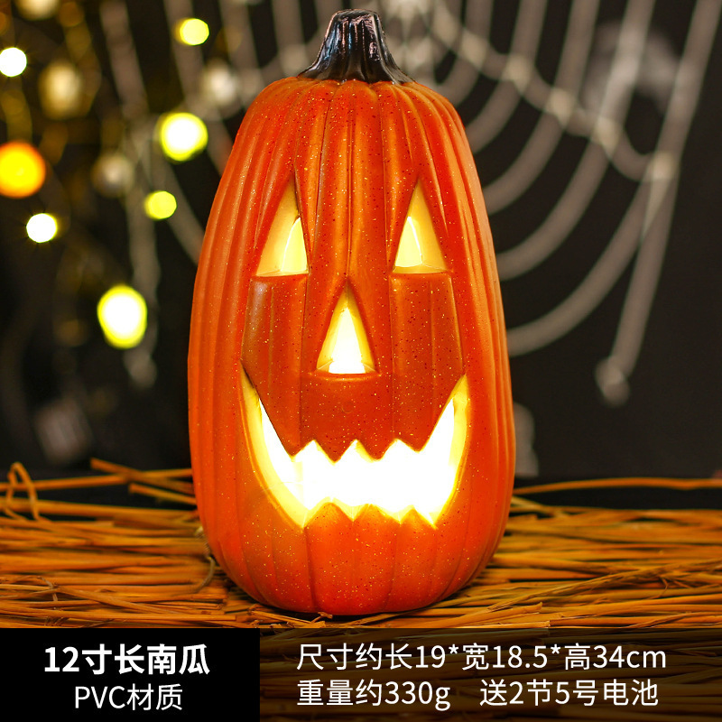 万圣节南瓜灯 庭院布置道具派对装饰用品 发光南瓜摆件Halloween|undefined