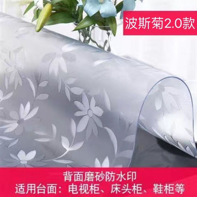 プラスチックのテーブルクロスは厚い柔らかいガラスのテーブルクロスを厚くします。|undefined