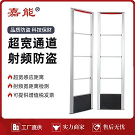 防盗标签;集成防盗系统;其他接警设备