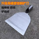Agricultural Wall Shovel Cleaning Shovel Snow Removal Artifact Wall Leather Special Tool Floor Manure Cleaning Outdoor Shovel Snow Clearing