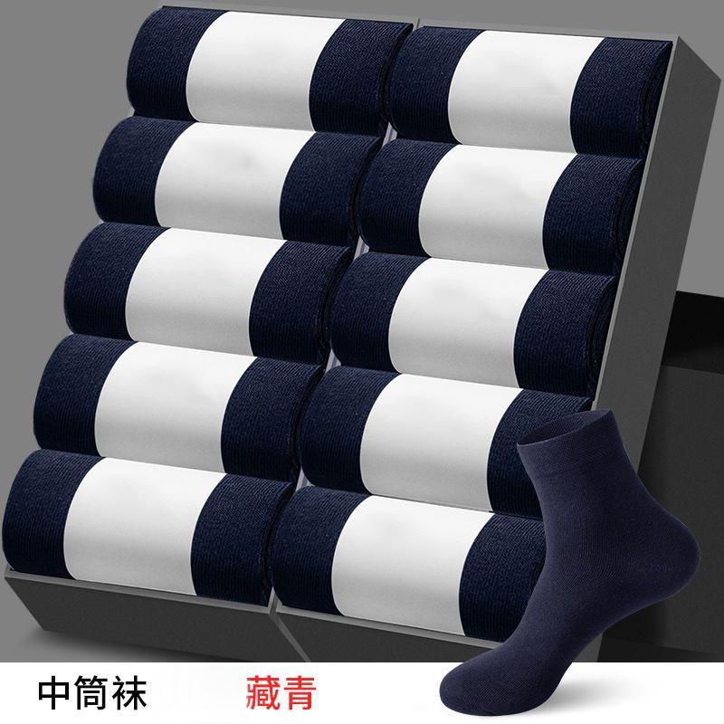 (Средняя трубка) 10 пар темно-синего цвета.