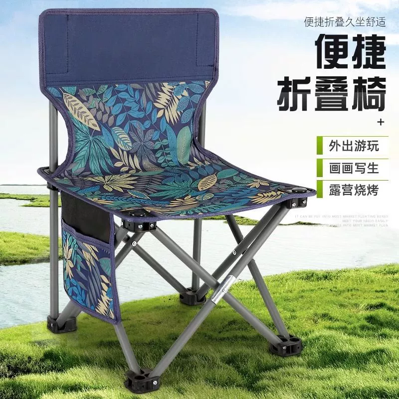 Портативное Outdoor складное кресло скамейка сверхтолстое рыболовное кресло отдых кресло складное рыболовное
