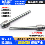 低压铝铁堵头铆钉02964发动机堵孔密封铆钉全铝铆塞抽拉堵头02961