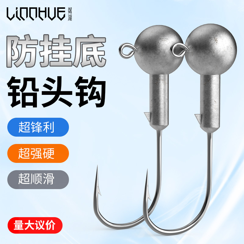 Luya enhanced version of lead -head hooks 10 packets of original…