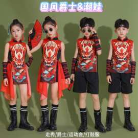 六一儿童演出服中国风国潮打鼓表演服街舞走秀表演服女童爵士舞