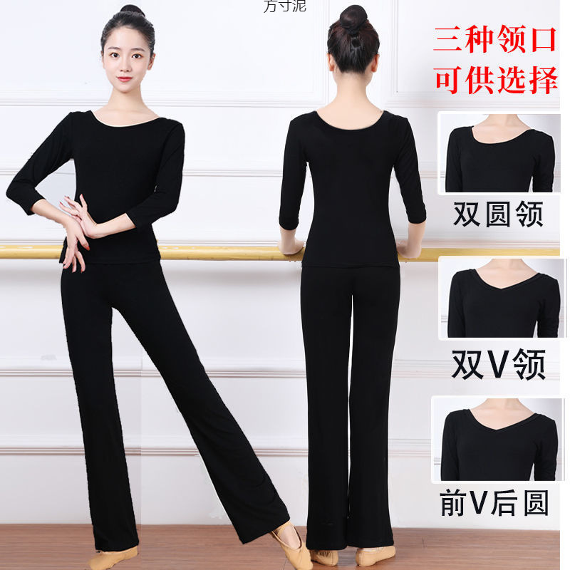Round Neck Dance Practice Clothes Women's Suit Adult Body Pants Student Art Exam Training Clothes Tops Modern Dance Factory