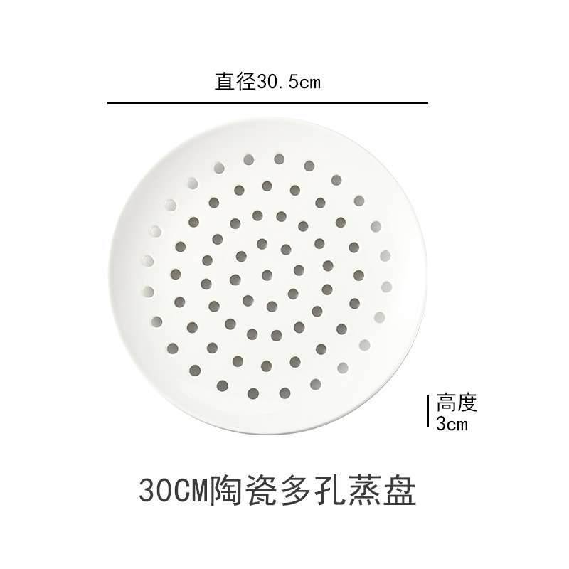 セラミック餃子プレート、多孔質蒸しプレート、水切りプレート、丸型フルーツプレート、蒸し海鮮、蒸し魚プレート、蒸しスライス、丸型蒸しグリルプレート|undefined