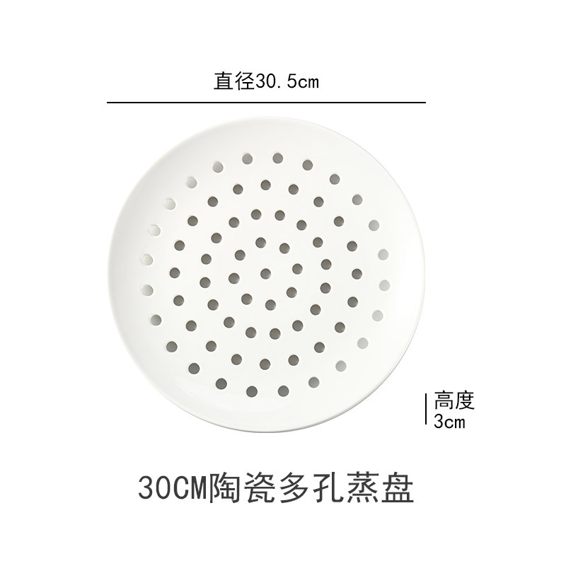 30CM 원형 다공성