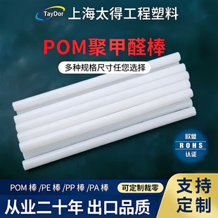 �S��pom��ِ䓰���ɫȫ����Ӳ�����ϰ��ľۼ�ȩ����ɫ�������ӹ�