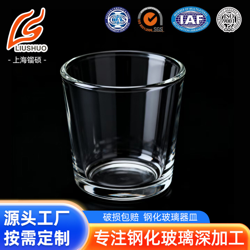 镏硕 Персонализируемая стеклянная посуда Литое стекло Стекло с открытым отверстием Небольшой кусок круглого закаленного стекла Толстый стеклянный калибр