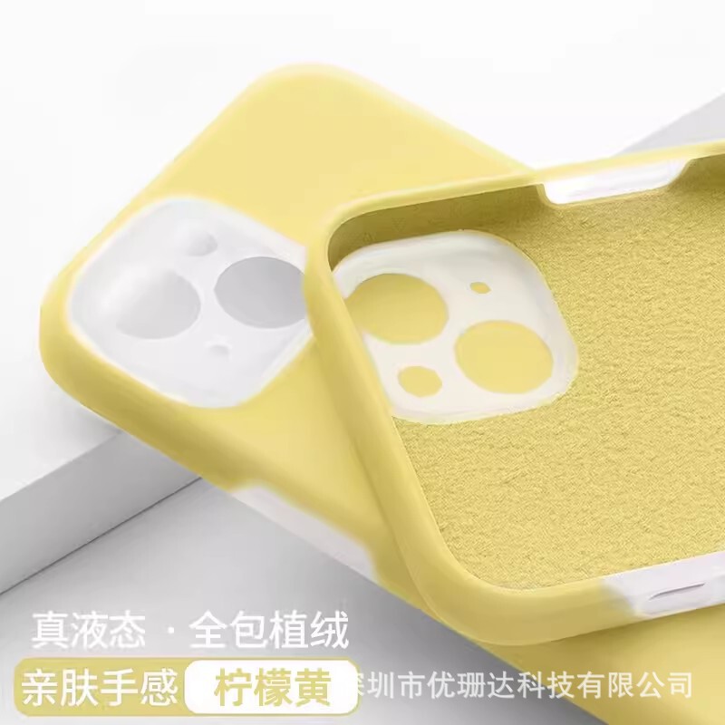 适用苹果16promax液态硅胶手机壳果冻iPhone15简约纯色全包14护套|undefined