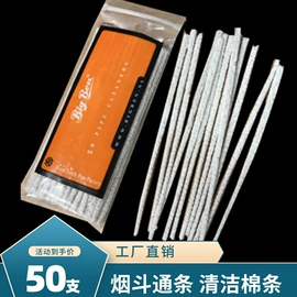 其他烟具;烟具配件;塑料工艺品