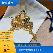 18k��Ϟ늿�����J�����朹ŷ��͹Űٴ��i��朹��Lau750ˮؐ���l