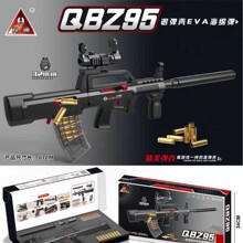 ����QBZ95����ܛ������32���R���揗�������ʺ��к���ߘ�