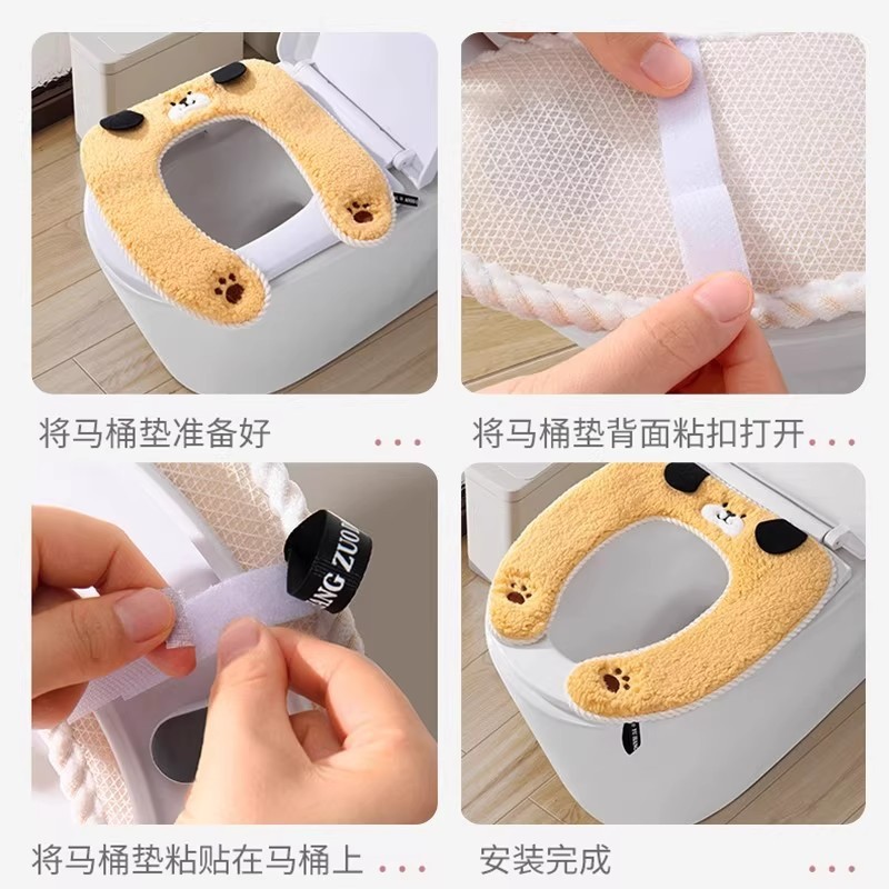韩式黑耳狗卡通马桶垫加厚粘贴式通用马桶套防水坐便垫简约坐便套|undefined