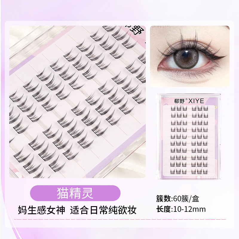 接着剤不使用のつけまつげコレクションバービーコミックアイ厚い自己粘着まつげフラットつけまつげ接着剤不使用の下まつげ|undefined