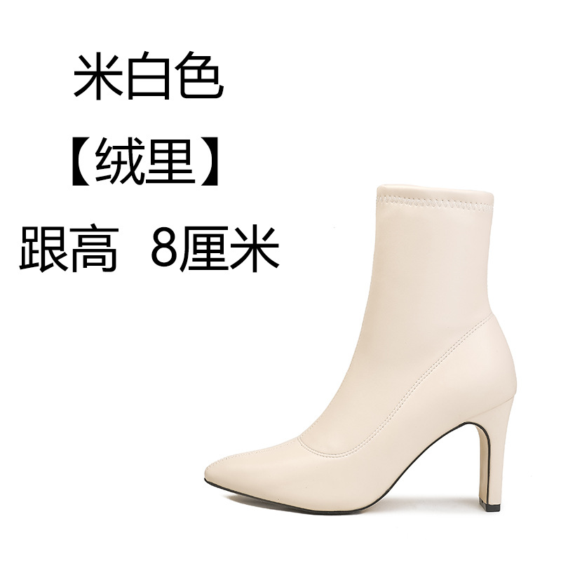 아이보리 [가죽 스웨이드 힐 높이 8cm]]