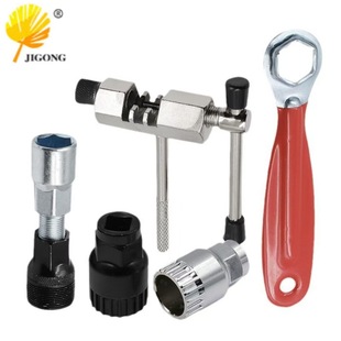 Bicycle pular repair tool crank center shaft disassembly installation repair tool kit disassembly tool