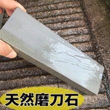 砥石青石浆荡棒器石浆油石开刃天然双面打磨磨刀石家用菜刀细腻