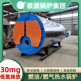 燃气锅炉;燃油锅炉;反应釜