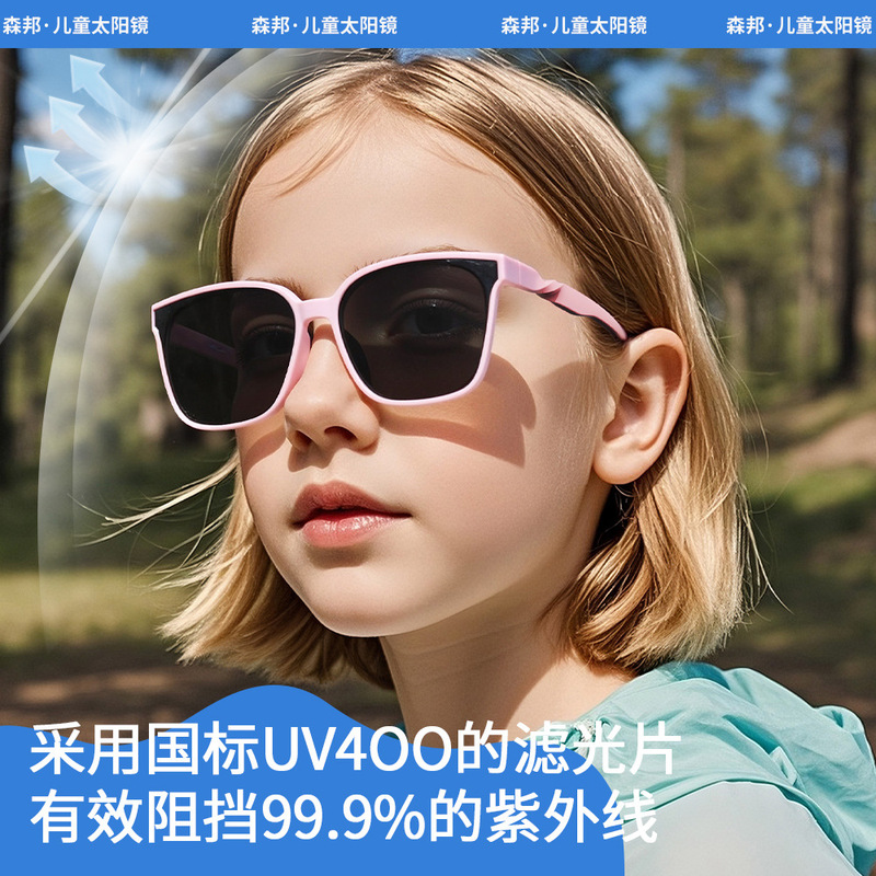 2025新款儿童太阳镜麻花腿设计偏光儿童太阳镜户外防晒墨镜 KR607|undefined