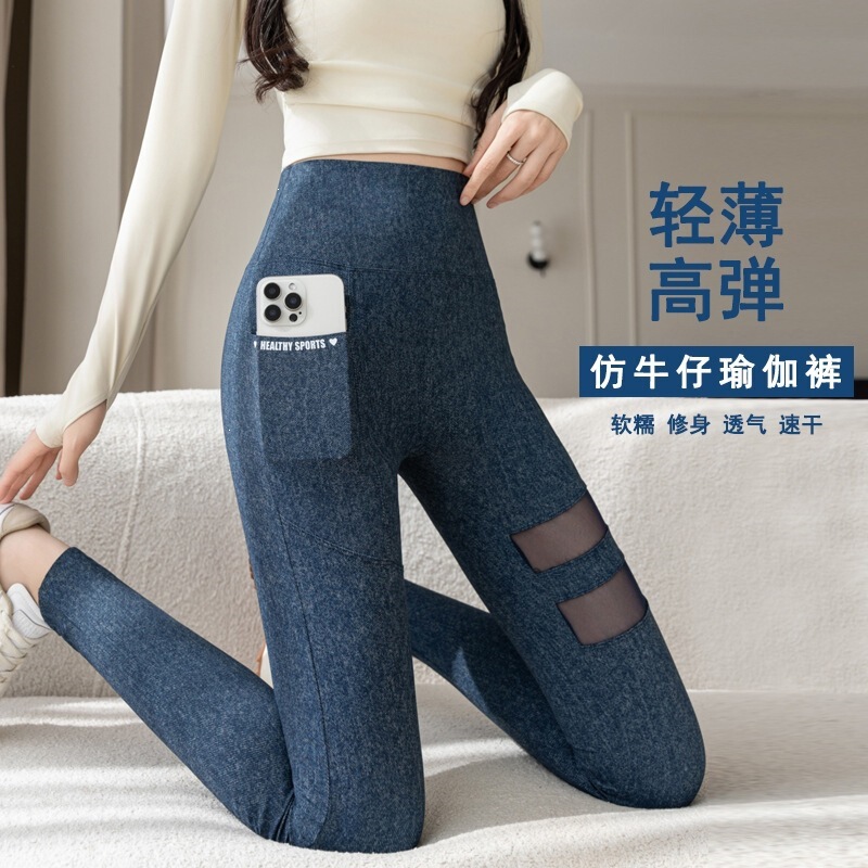 New Style Faux Denim Yoga Pants with Nine-Pocket Mesh Breathable Running Sports Yoga Pants Plus Size Leggings Cross-Border New Style Faux Denim Yoga Pants with Nine-Pocket Mesh Breathable Running Sports Yoga Pants Plus Size Leggings Cross-Border